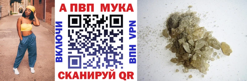 Alpha-PVP VHQ  где купить наркоту  Суздаль 