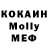 КОКАИН Эквадор Garrett Stelly