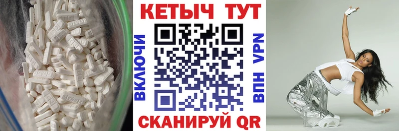 КЕТАМИН VHQ  как найти закладки  Суздаль 