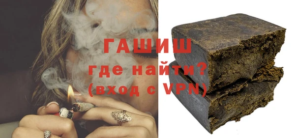 мефедрон мука Новозыбков