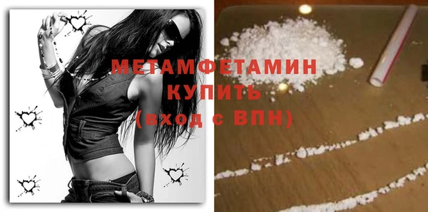 таблы Балабаново