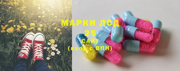 ALPHA PVP Балахна