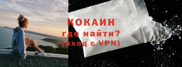 мефедрон мука Новозыбков