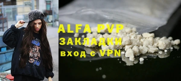 мефедрон мука Новозыбков