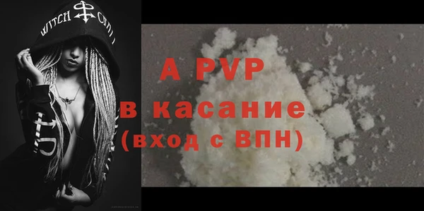 таблы Балабаново