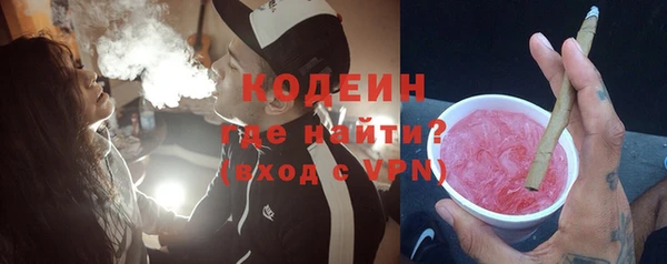 мефедрон мука Новозыбков