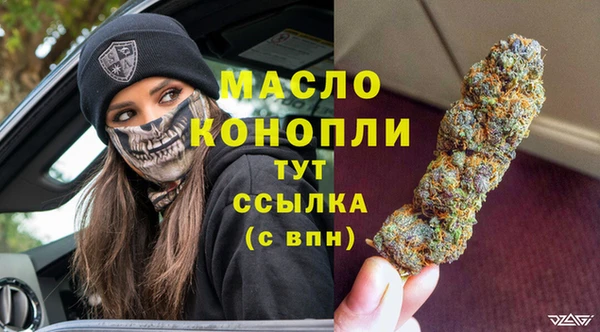 меф VHQ Новокубанск