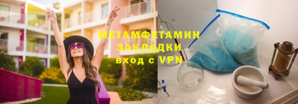 меф VHQ Новокубанск