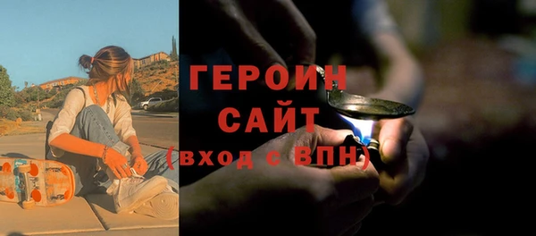 мефедрон мука Новозыбков
