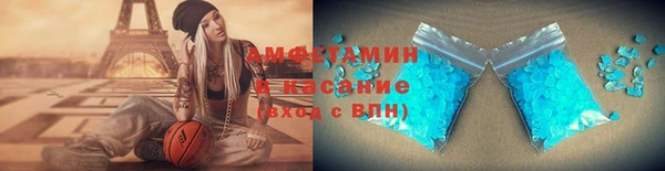 ALPHA PVP Балахна