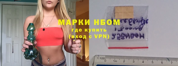 меф VHQ Новокубанск