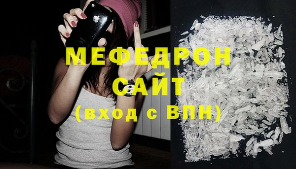 таблы Балабаново