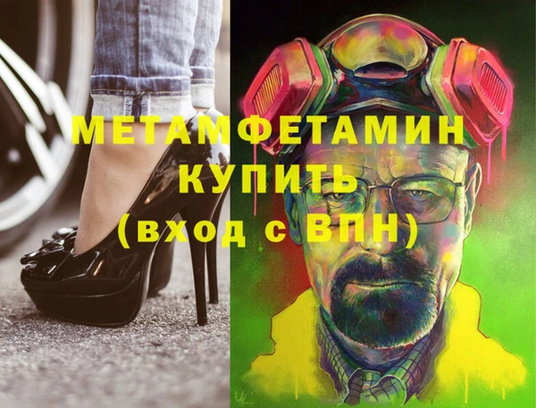 таблы Балабаново