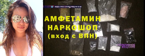 меф VHQ Новокубанск