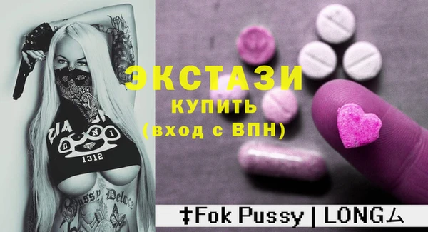 меф VHQ Новокубанск