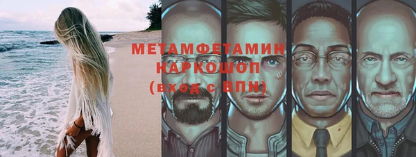 таблы Балабаново