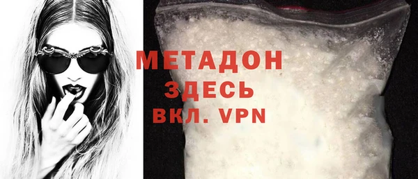 мефедрон мука Новозыбков
