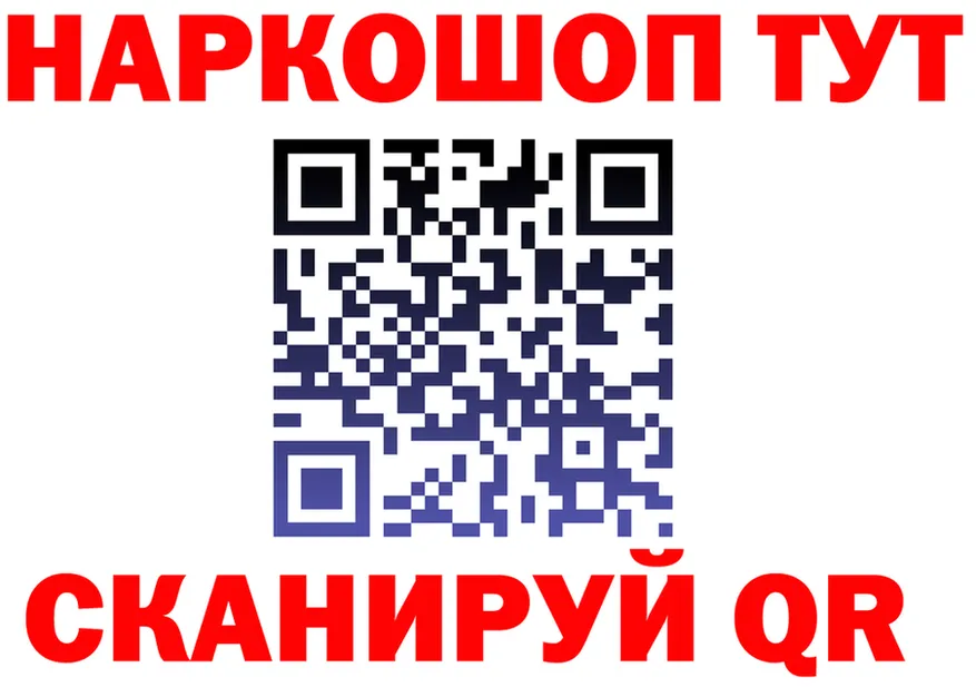 КЕТАМИН VHQ зеркало площадка omg Суздаль