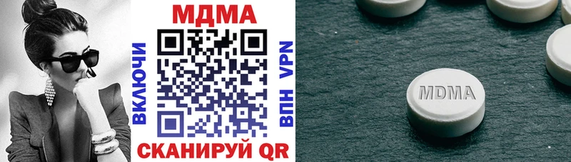 MDMA молли  сколько стоит  нарко площадка как зайти  Суздаль 