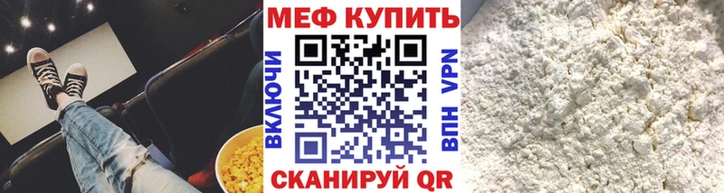 MEGA ссылки Суздаль МЕФ 4 MMC