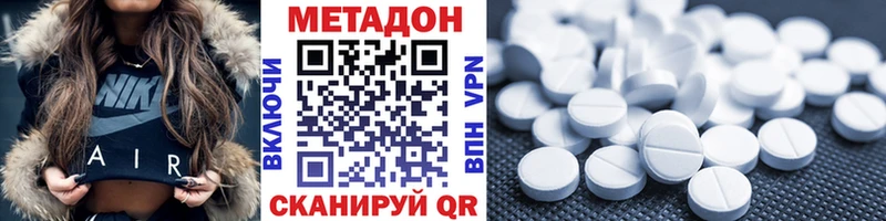 где купить наркотик  Суздаль  Метадон VHQ 