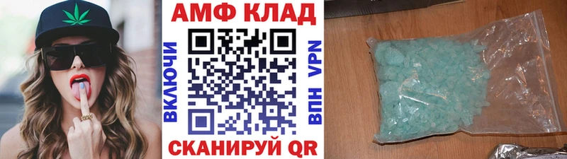 МЕТАМФЕТАМИН Декстрометамфетамин 99.9%  mega   Суздаль 