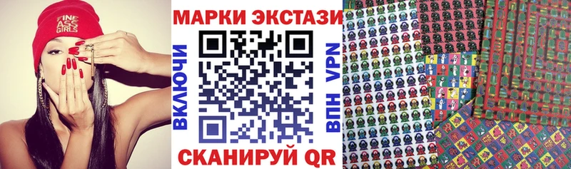 купить наркотики цена  KRAKEN ссылка  Наркотические марки 1,5мг  Суздаль 