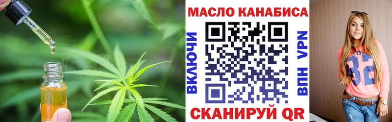 маркетплейс какой сайт Суздаль Дистиллят ТГК гашишное масло