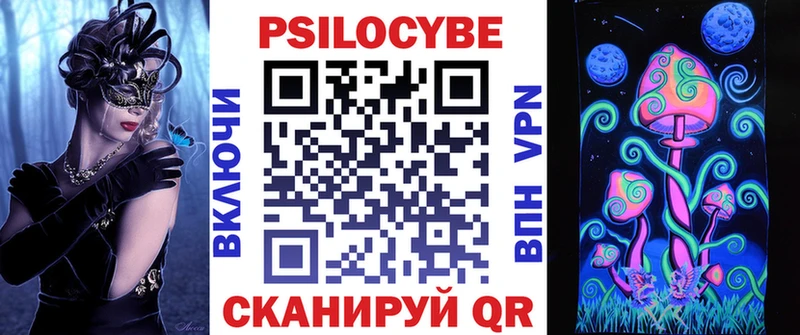 Галлюциногенные грибы MAGIC MUSHROOMS  наркота  Суздаль 